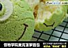 怪物学院麦克菠萝面包的做法