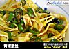 青椒蛋丝的做法