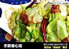 手撕卷心菜的做法