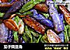 茄子烧豆角的做法