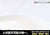 入伏后不可缺少的一款饮品——老北京奶酪的做法