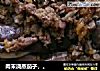 肉末浇蒸茄子，。的做法