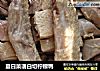 夏日菜谱白切柠檬鸭的做法