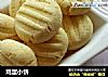 鸡蛋小饼的做法
