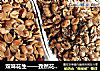 双味花生——孜然花生+麻辣花生的做法