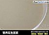 营养花生豆浆的做法