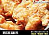 家庭版盐酥鸡的做法