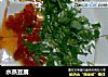 水蒸豆腐的做法