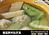 黄瓜笋片丸子汤的做法