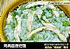鸡肉茴香烂饭的做法