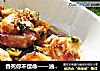 香死你不偿命——油蒜炝虾的做法