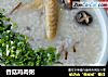 香菇鸡肉粥的做法