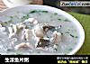 生滚鱼片粥的做法