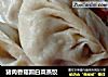 猪肉香菇圆白菜蒸饺的做法