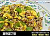豆香蛋丁饭的做法