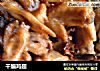 干煸鸡翅的做法
