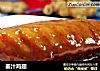 姜汁鸡翅的做法