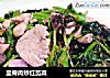 里脊肉炒红苋菜的做法