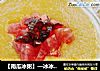 【南瓜冰粥】—冰冰凉凉好细腻的做法