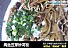 肉丝豆芽炒河粉的做法