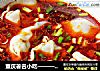 重庆著名小吃————————【红油抄手】附抄手的详细包法的做法