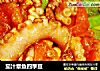 茄汁章鱼四季豆的做法
