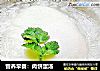 营养早餐：肉饼蛋汤的做法