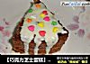 【巧克力芝士蛋糕】----最给LG的最爱食品的做法
