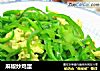 麻椒炒鸡蛋的做法