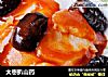 大枣扒山药的做法