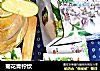 菊花青柠饮的做法