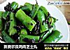 新奥尔良鸡肉芝士丸的做法