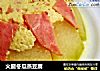 火腿冬瓜蒸豆腐的做法