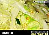 醋溜白菜的做法
