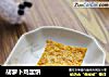 胡萝卜鸡蛋饼的做法