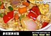 多彩营养米饭的做法