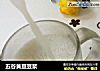 五谷黄豆豆浆的做法
