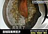 自制简易绿豆沙的做法