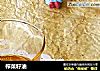 榨菜籽油的做法