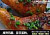 咸香鸡腿，夏日里的下酒菜的做法