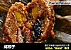 咸粽子的做法
