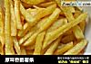 原味香脆薯条的做法