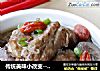 传统美味小改变-----豉汁排骨的做法