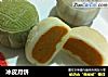 冰皮月饼的做法