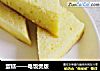 蛋糕——电饭煲版的做法
