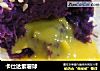 卡仕达紫薯球的做法
