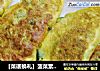 ［菜谱换礼］菠菜素蛋饺的做法