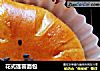 花式莲蓉面包的做法