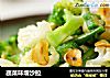 蔬菜味增沙拉的做法