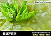 姜丝芹菜粥的做法